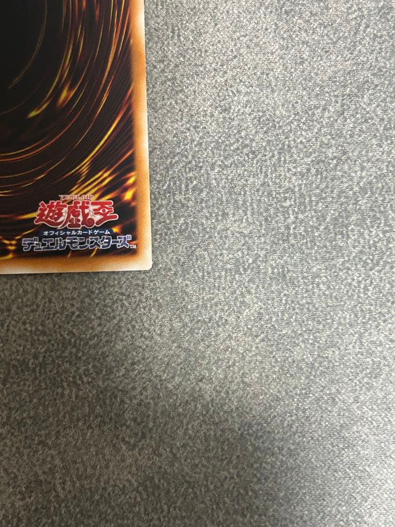 M*K様 古代の機械巨人　レリーフ　極美品