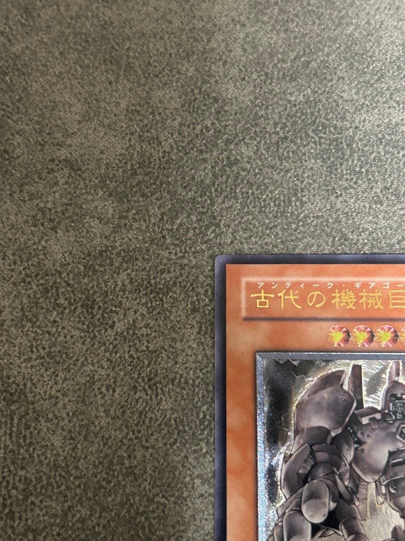 M*K様 古代の機械巨人　レリーフ　極美品