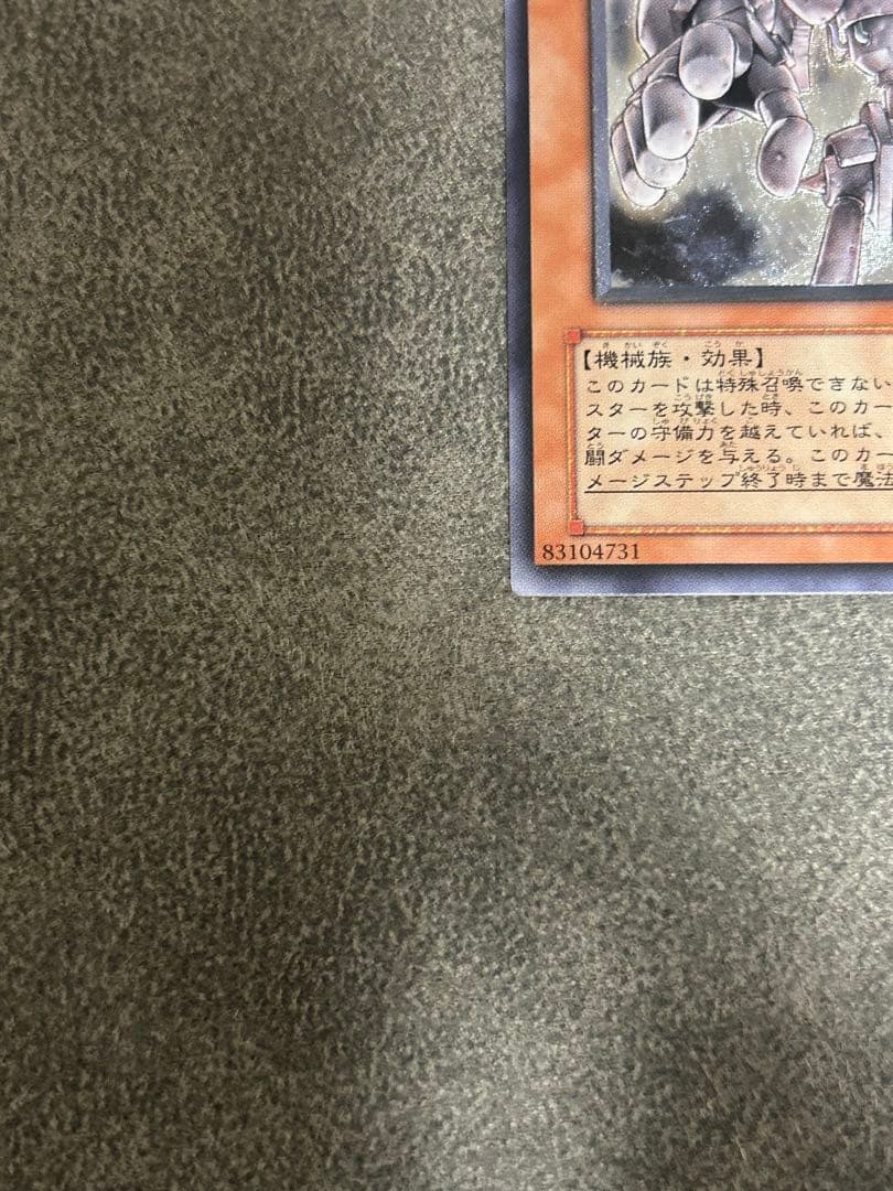 M*K様 古代の機械巨人　レリーフ　極美品