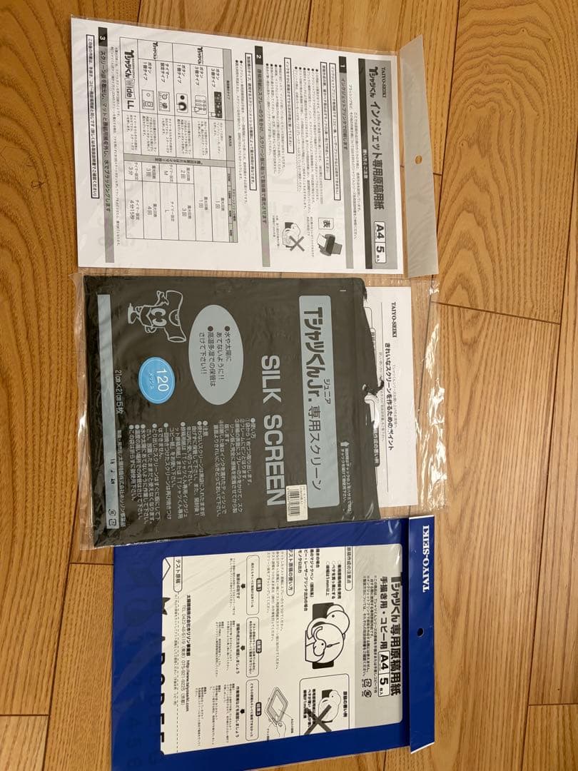 Tシャツくん　ジュニア（シルクスクリーン）