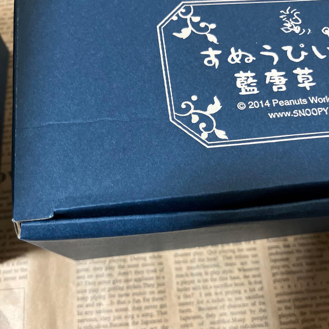 スヌーピー藍唐草食器