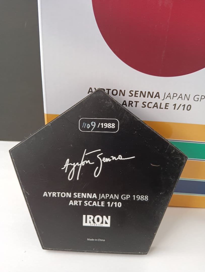 アイルトン・セナ フィギュア トロフィー付き1/10 ART SCALE