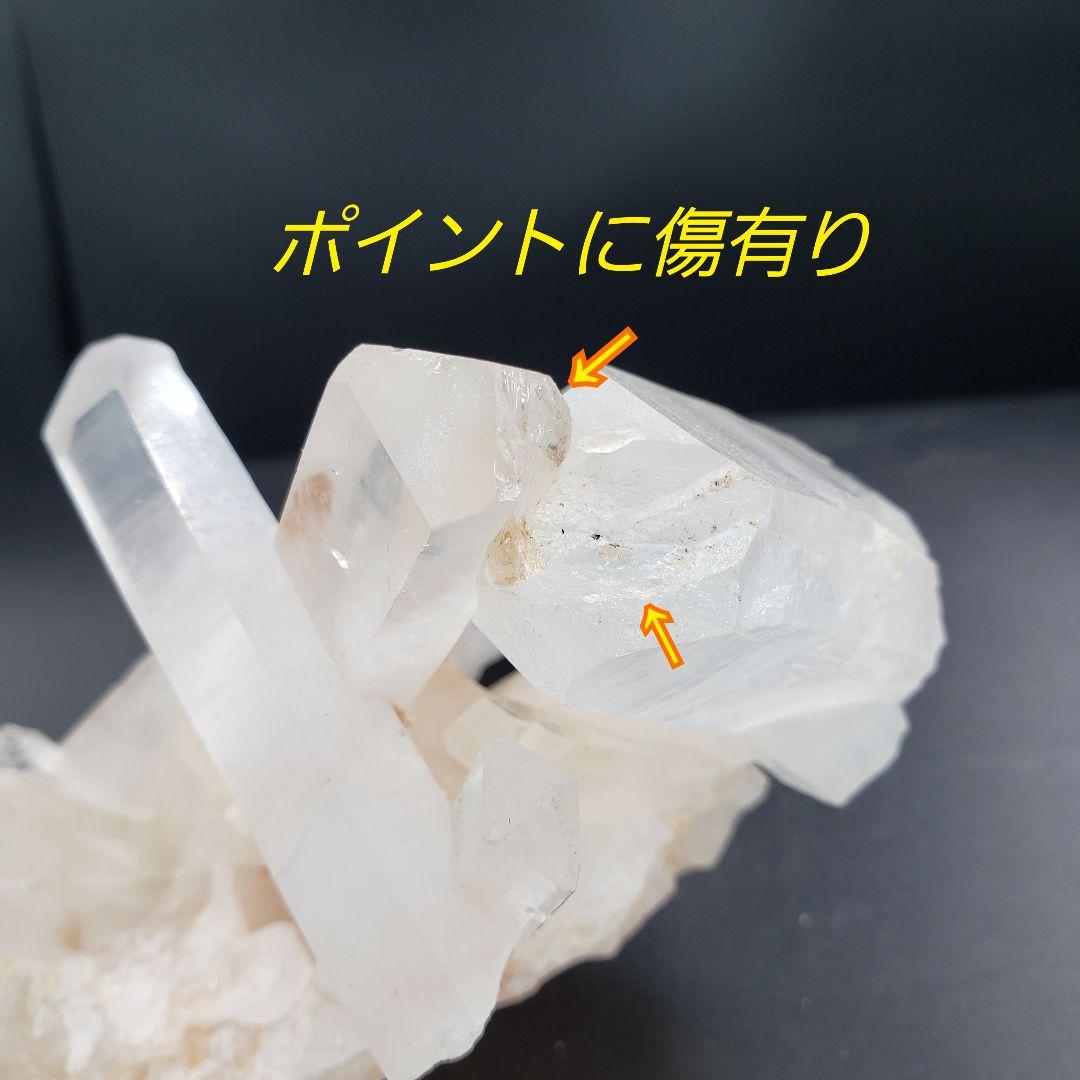 M0-53 【 ヒマラヤ水晶 】すぐ飾れる！ 水晶クラスター 浄化 3点セット
