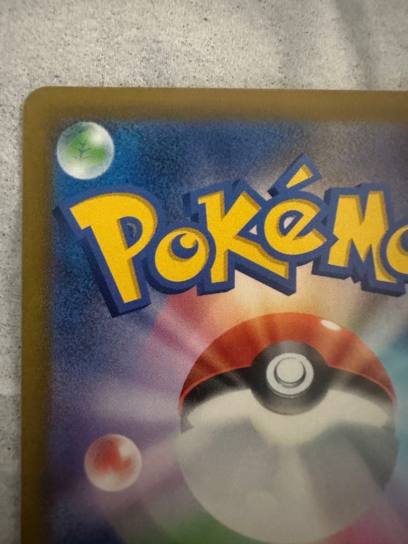 ネ*ス様 ポケモン ピカチュウex SAR