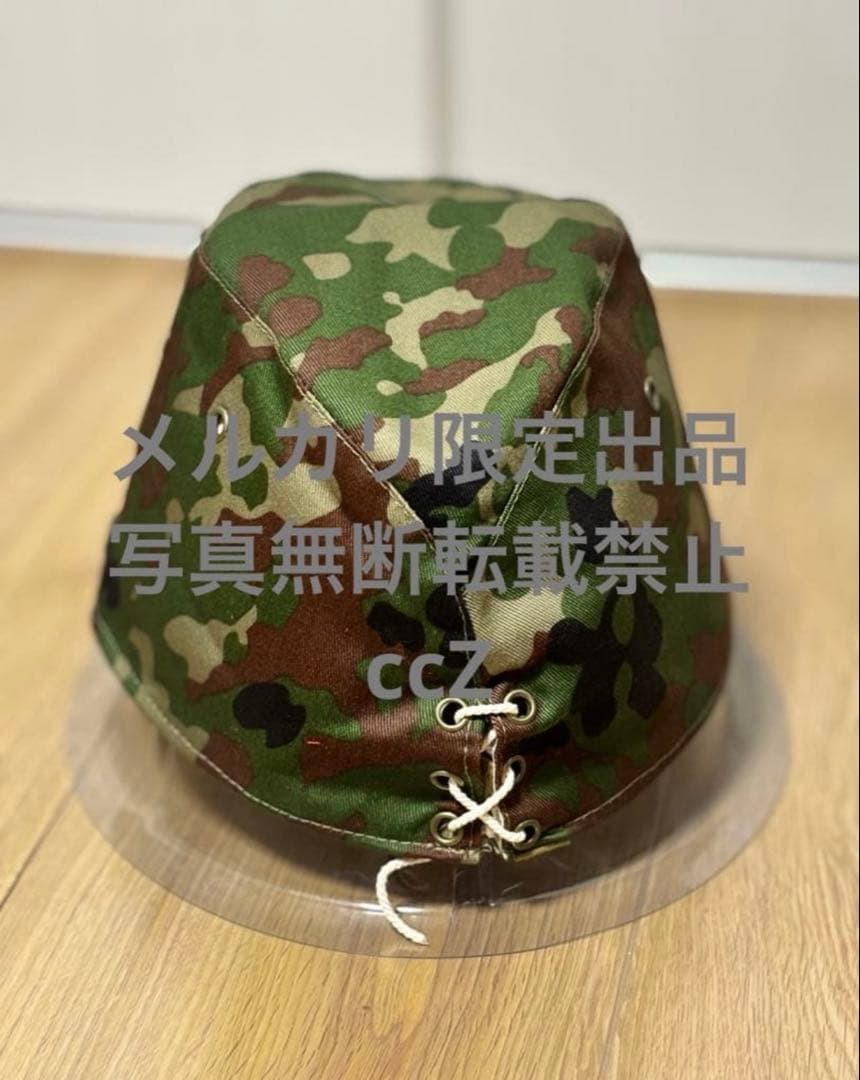 陸上自衛隊　迷彩柄　精密複製　略帽