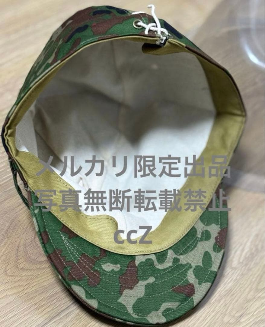 陸上自衛隊　迷彩柄　精密複製　略帽