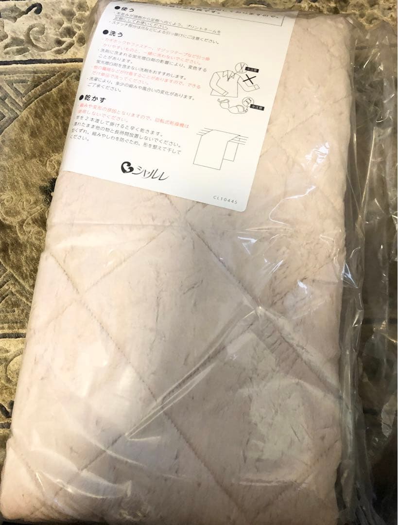 シャルレ　RA221　あったか敷きパッド　ベージュ　未使用品