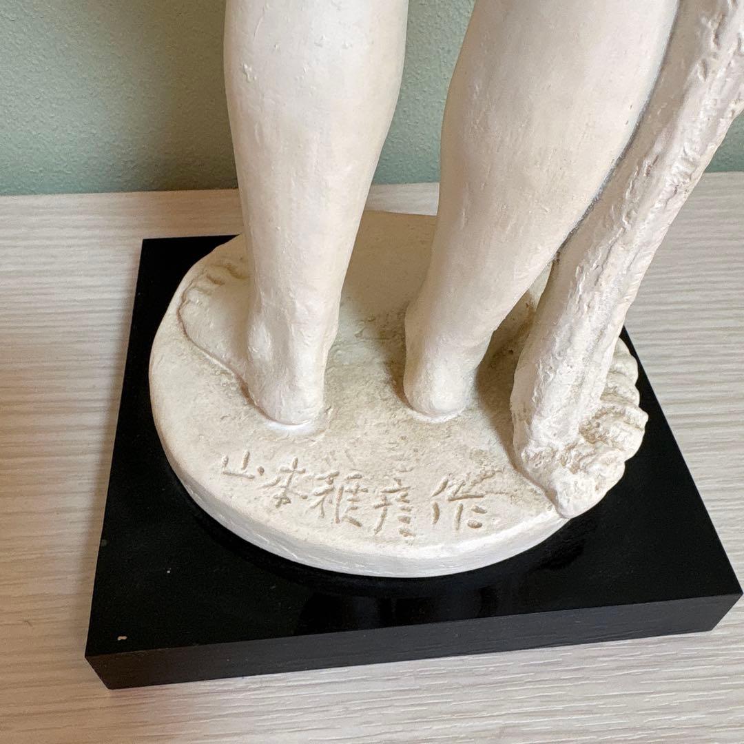 ⚠️最終値下げ⚠️さわやかな朝 山本稚彦 裸婦像 石膏 箱あり※色味は画像３枚目