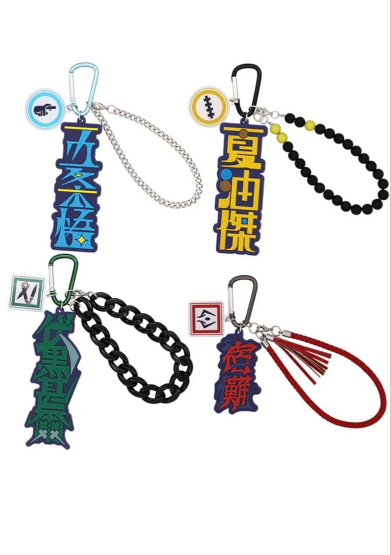 【タイトル&五条悟】呪術廻戦　ユニバUSJ コレクタブルキーチェーン