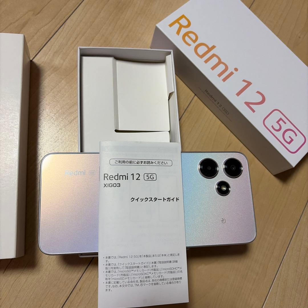 Redmi12 5G SIMフリー
