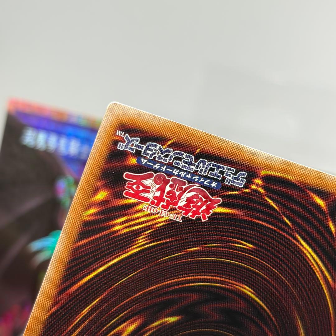 超魔導竜騎士-ドラグーンオブレッドアイズ　プリズマ　オーバーフレーム　3枚