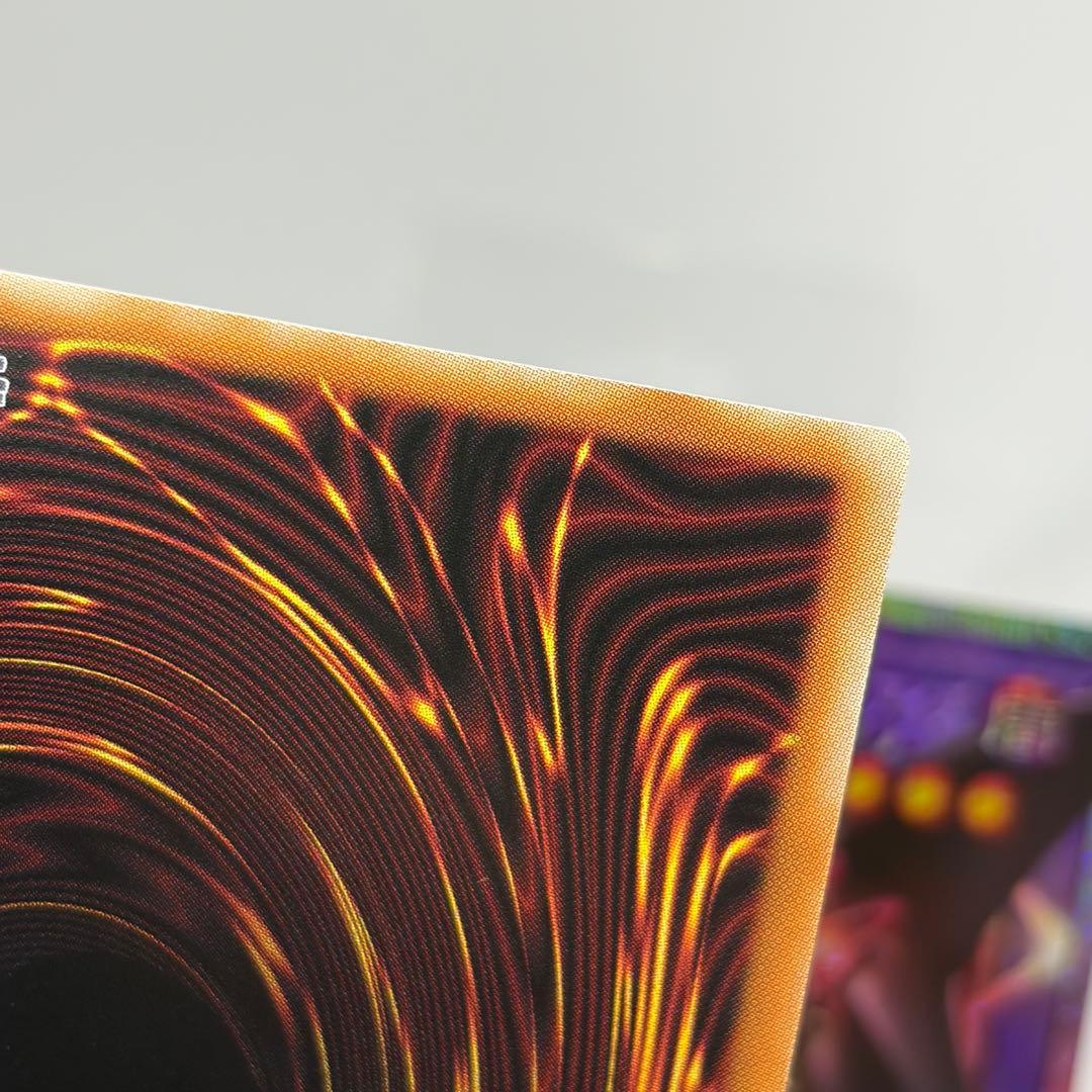 超魔導竜騎士-ドラグーンオブレッドアイズ　プリズマ　オーバーフレーム　3枚