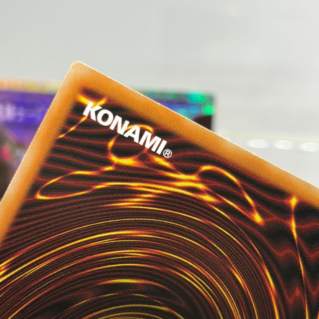 超魔導竜騎士-ドラグーンオブレッドアイズ　プリズマ　オーバーフレーム　3枚