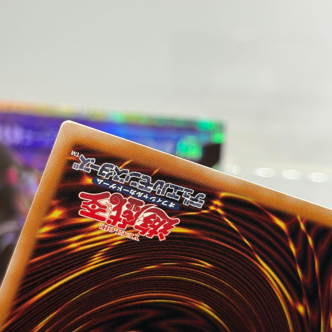 超魔導竜騎士-ドラグーンオブレッドアイズ　プリズマ　オーバーフレーム　3枚