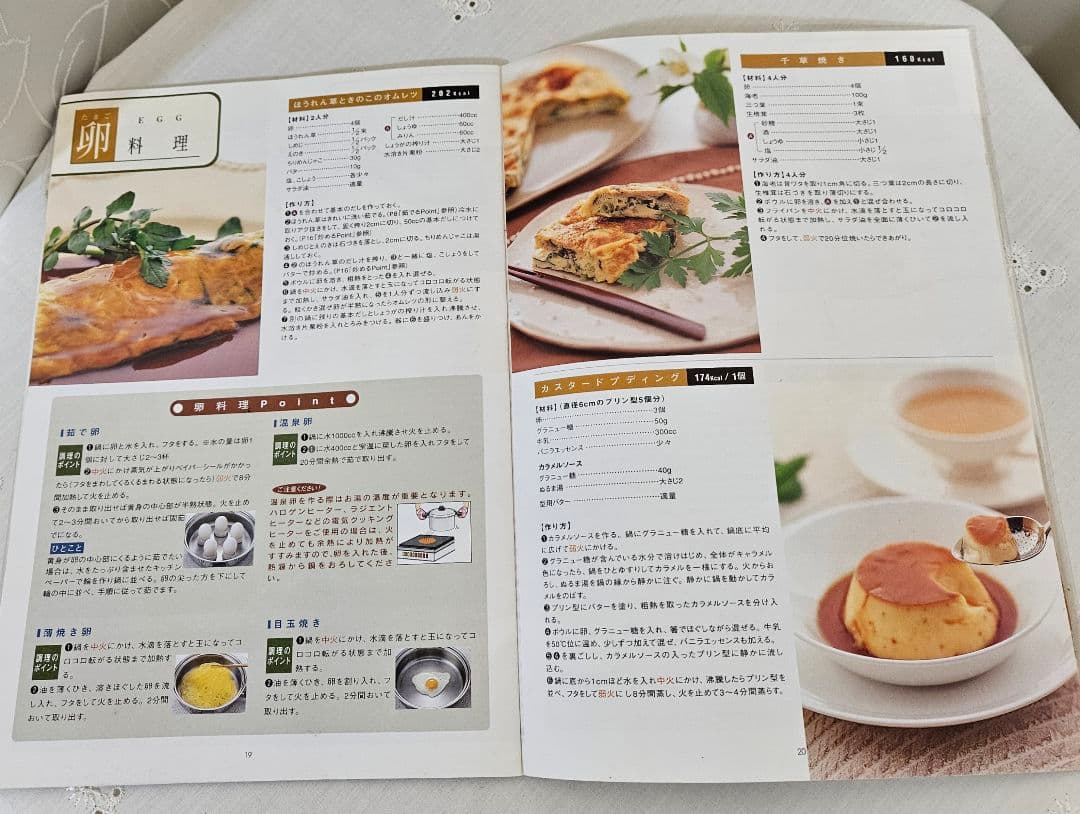 最終値下げ★ビタクラフト5309小フライパン(蓋付)5層22cmIH非対応レシピ