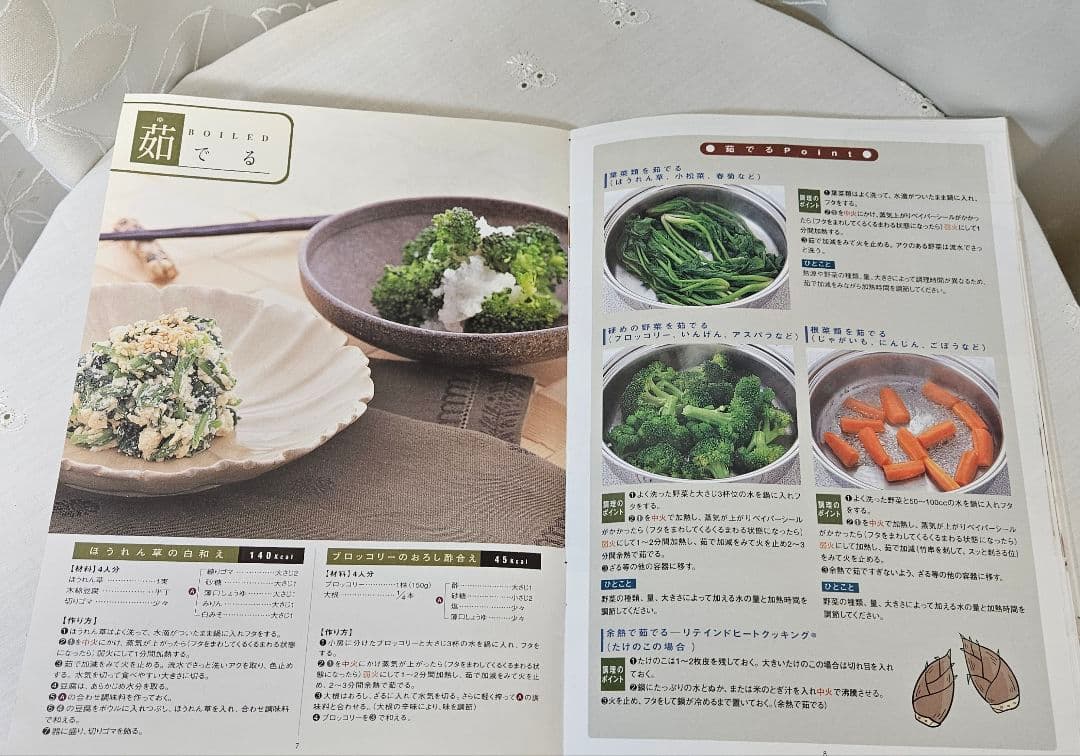 最終値下げ★ビタクラフト5309小フライパン(蓋付)5層22cmIH非対応レシピ