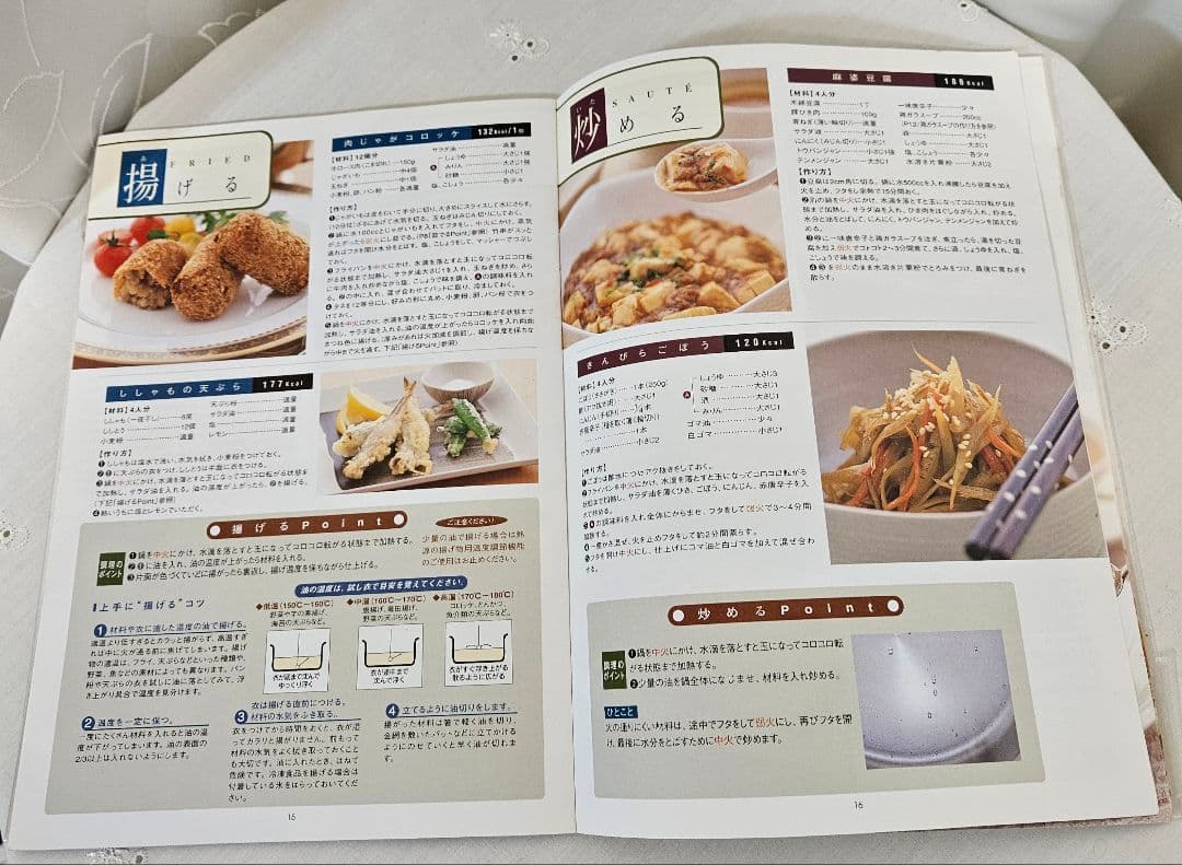 最終値下げ★ビタクラフト5309小フライパン(蓋付)5層22cmIH非対応レシピ