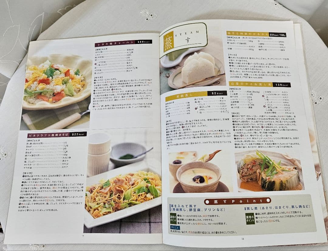 最終値下げ★ビタクラフト5309小フライパン(蓋付)5層22cmIH非対応レシピ