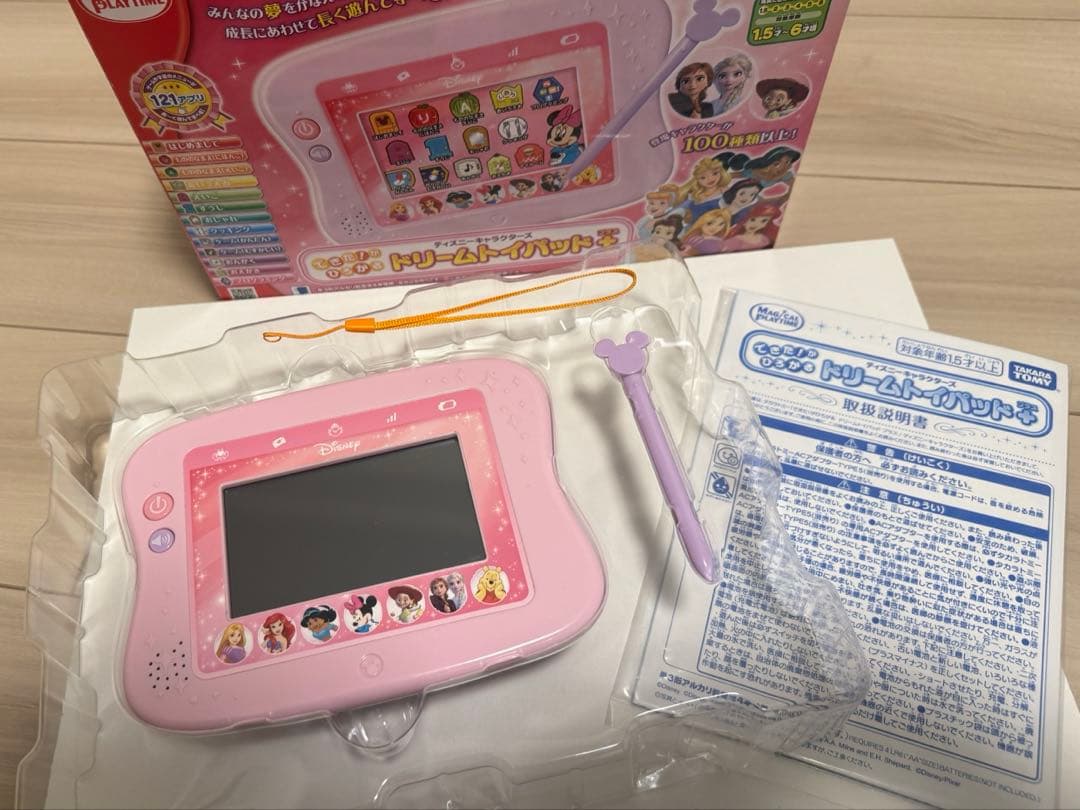 ドリームトイパッドプラス