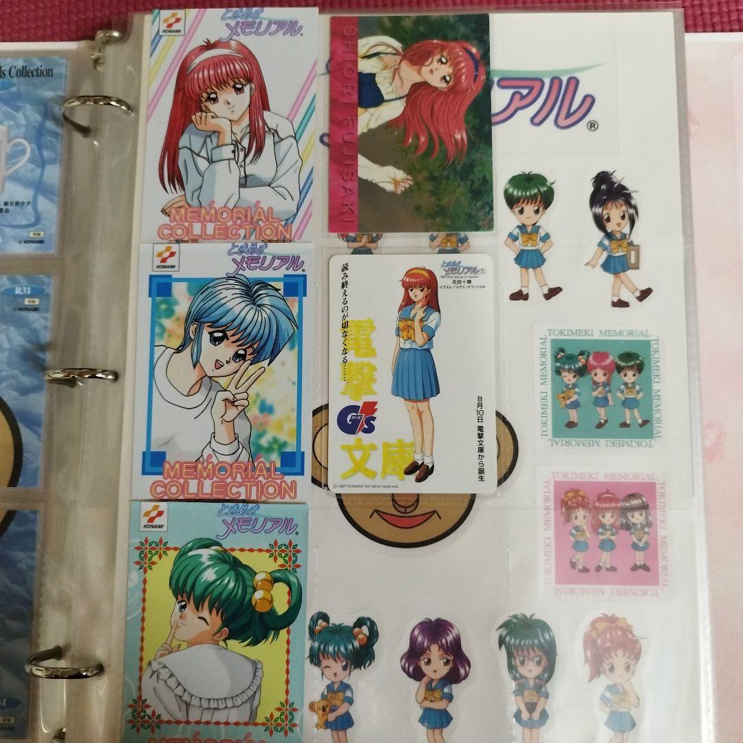 【レア物】ときめきメモリアル トレーディングカード　第一弾第二弾フルコンプセット