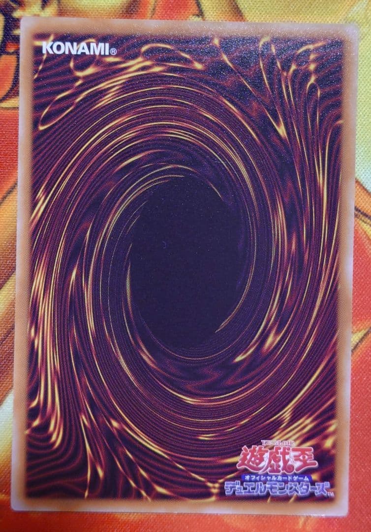 オ*ル様 LOCH-JP003 黒魔導のカーテン　オーバーフレーム