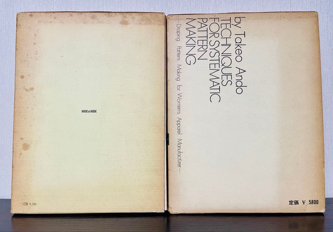 近藤れん子の立体裁断と基礎知識 プロのためのカッティングシステム 2冊セット