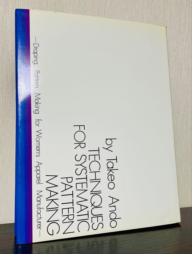 近藤れん子の立体裁断と基礎知識 プロのためのカッティングシステム 2冊セット