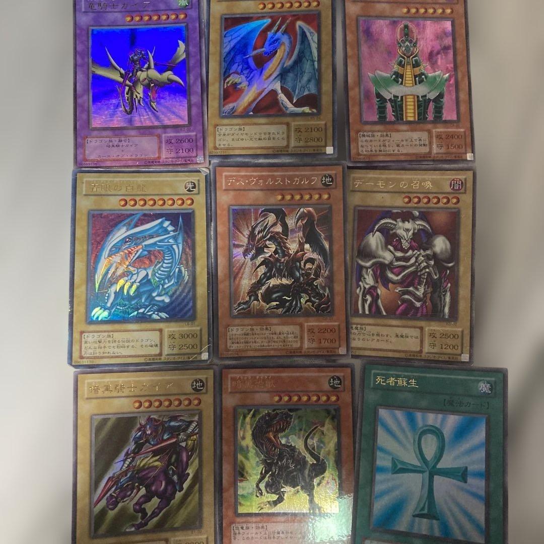 遊戯王　2期3期ウルトラレア以上まとめ　ブルーアイズなど