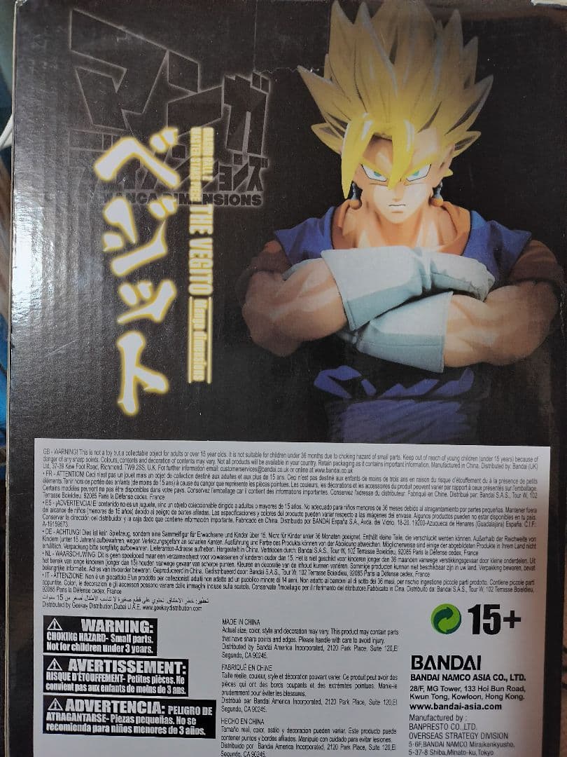 ドラゴンボールZ マンガディメンションズ ベジット 二次元彩色 MSP