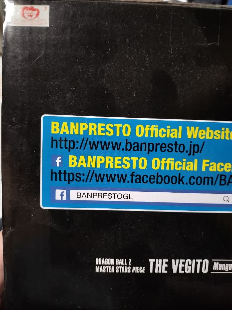 ドラゴンボールZ マンガディメンションズ ベジット 二次元彩色 MSP