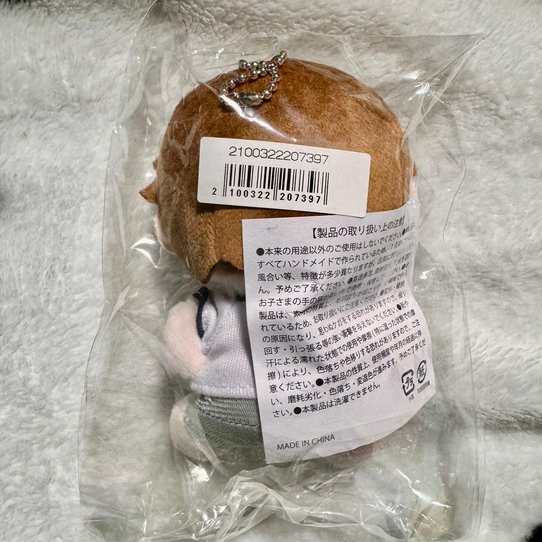 ［M!LK］体操着みたいなぬいぐるみ　山中柔太朗