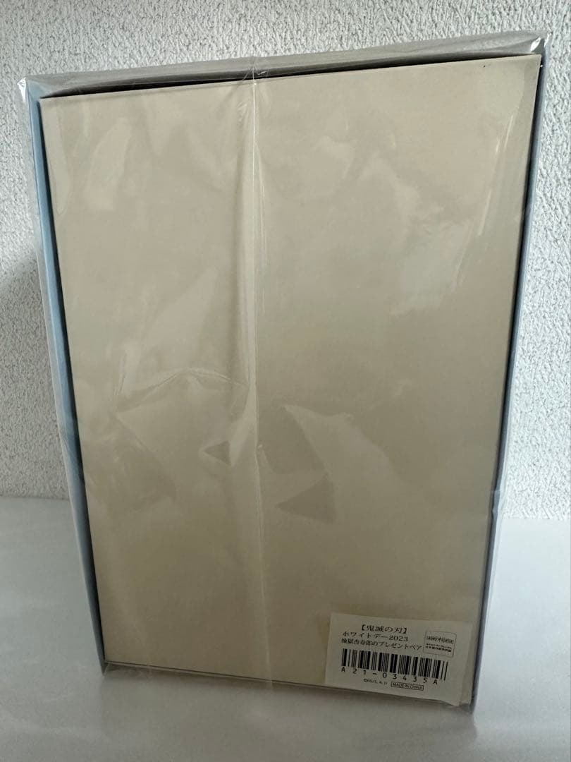 鬼滅の刃　ホワイトデー 2023 煉獄杏寿郎のプレゼントベア