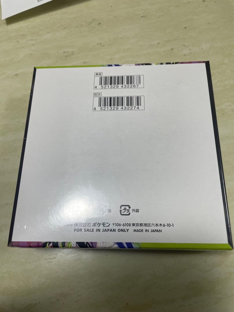 【シュリンク付き】ムニキスゼロ　BOX