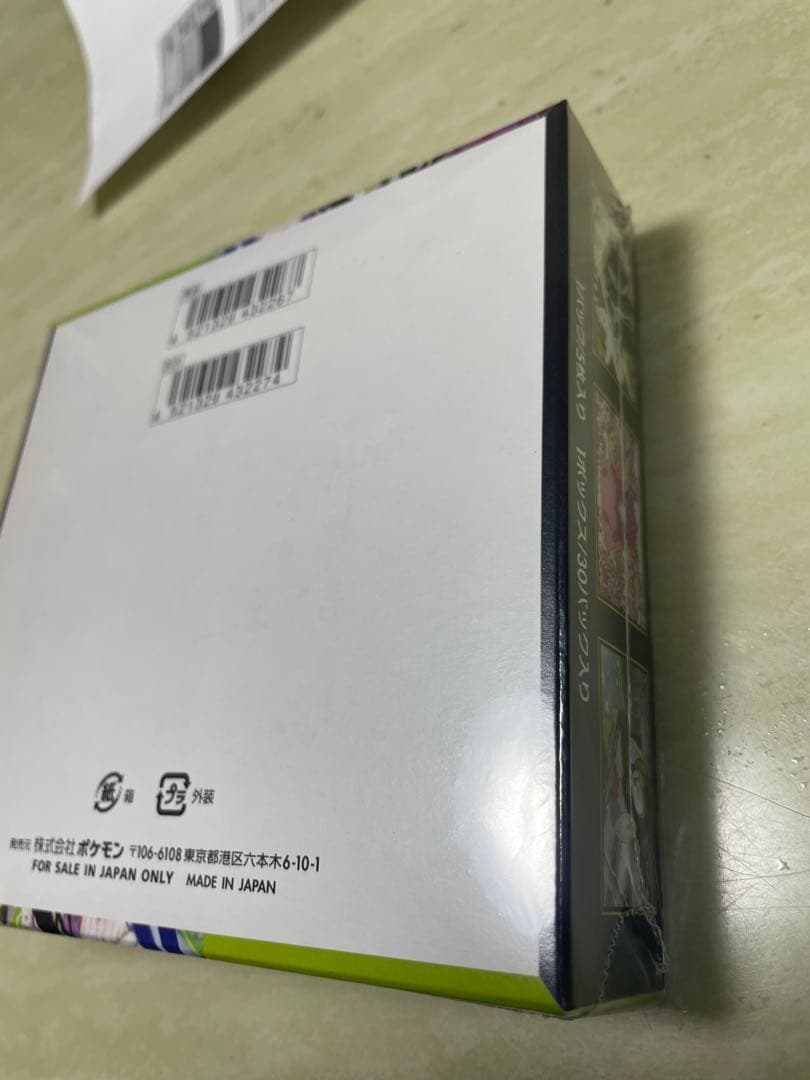 【シュリンク付き】ムニキスゼロ　BOX