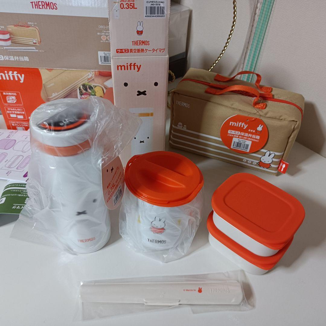 THERMOS DBQ-253B(OR)2個,JNO-351B(PWH)2個