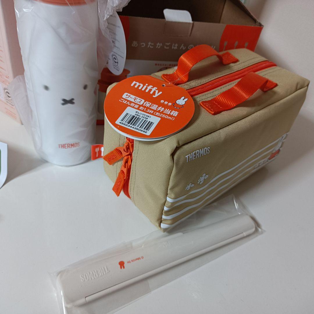 THERMOS DBQ-253B(OR)2個,JNO-351B(PWH)2個