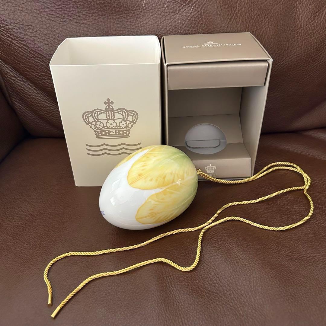 ロイヤルコペンハーゲン2023年イースターエッグオーナメント ラージチューリップ