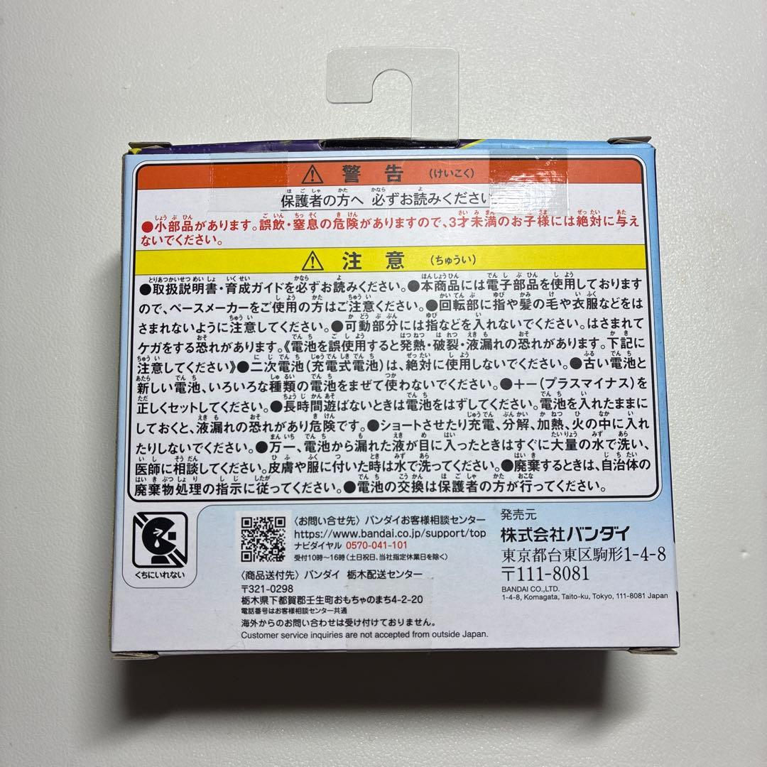 たまごっちパラダイス Water + いちご ケース 保護シートまとめ売り