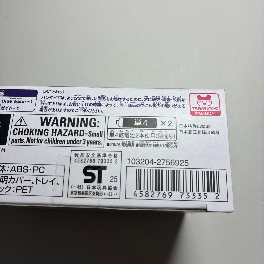 たまごっちパラダイス Water + いちご ケース 保護シートまとめ売り