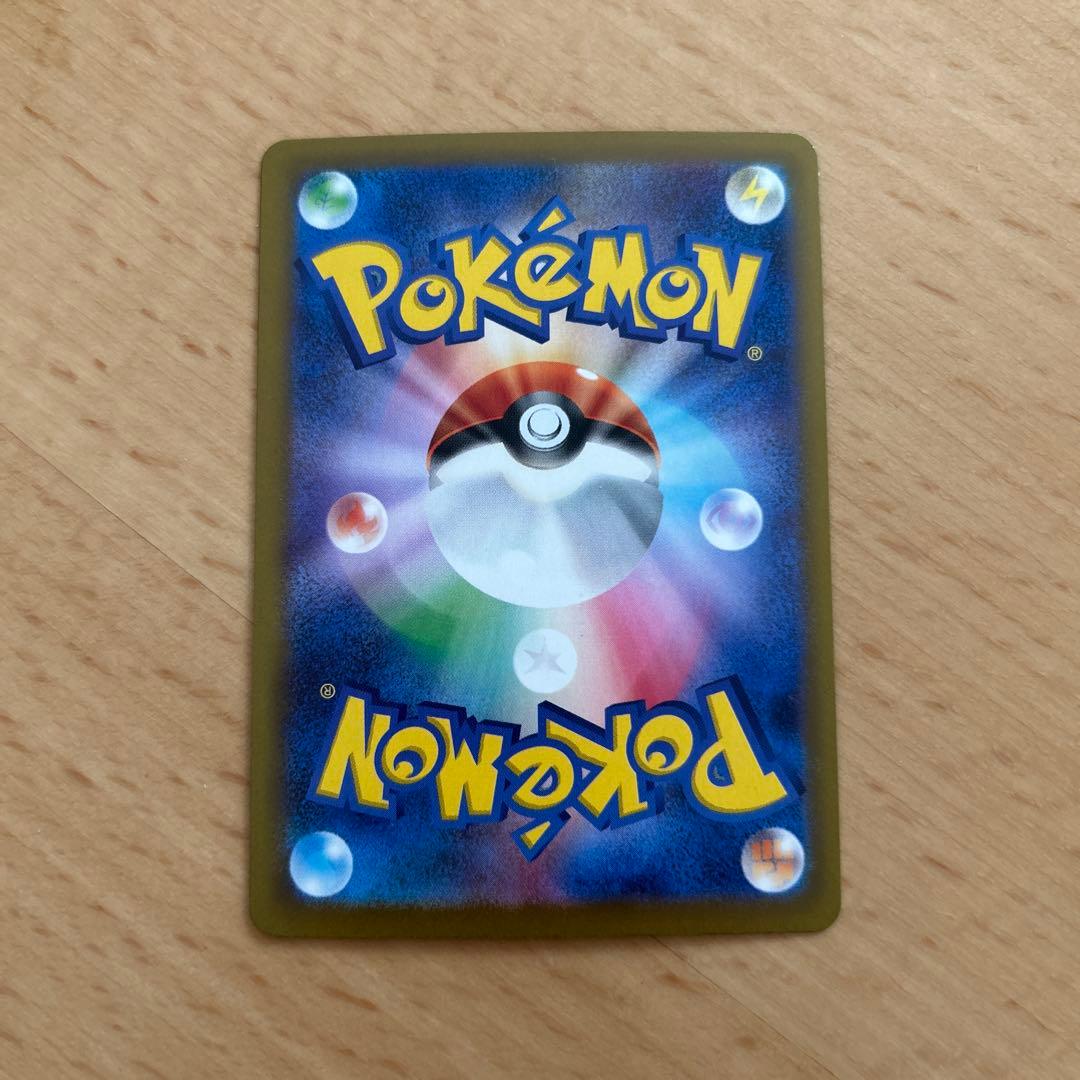 \\本日限定// ゲッコウガex sar