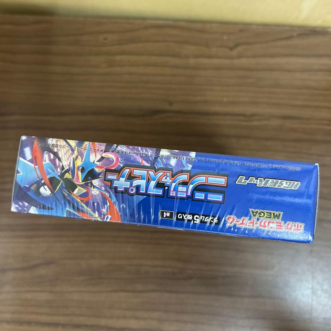 シュリンク付きポケモンカードゲーム ニンジャスピナー BOX