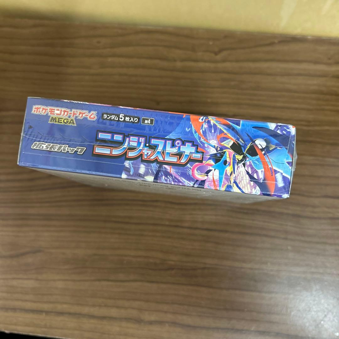 シュリンク付きポケモンカードゲーム ニンジャスピナー BOX