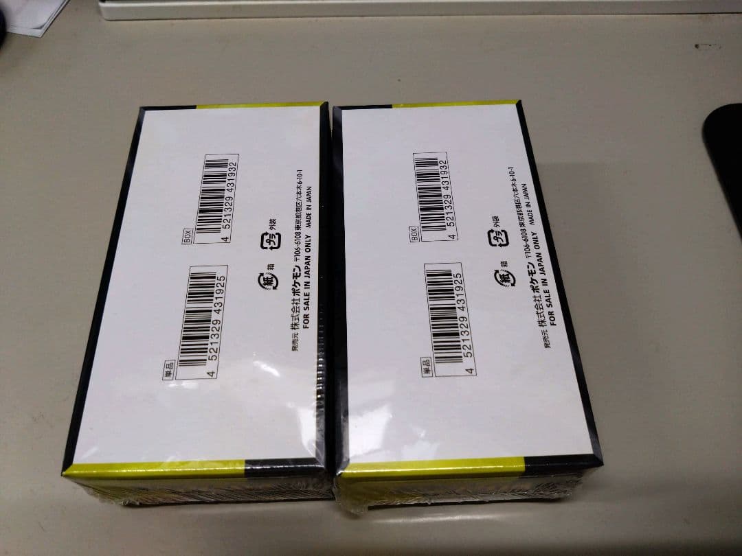 ポケモンカードゲーム MEGAドリームEX 2BOXセット　シュリンク付き