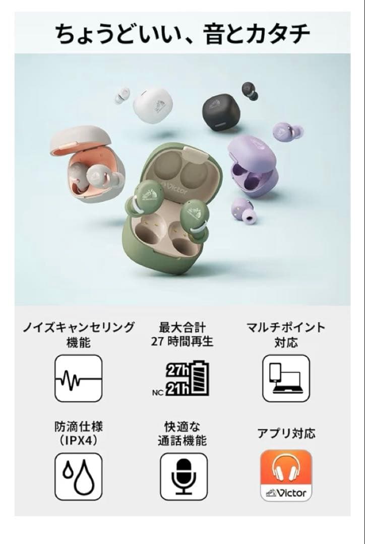 JVC Victor HA-A30T2-P ワイヤレスイヤホン ピンク