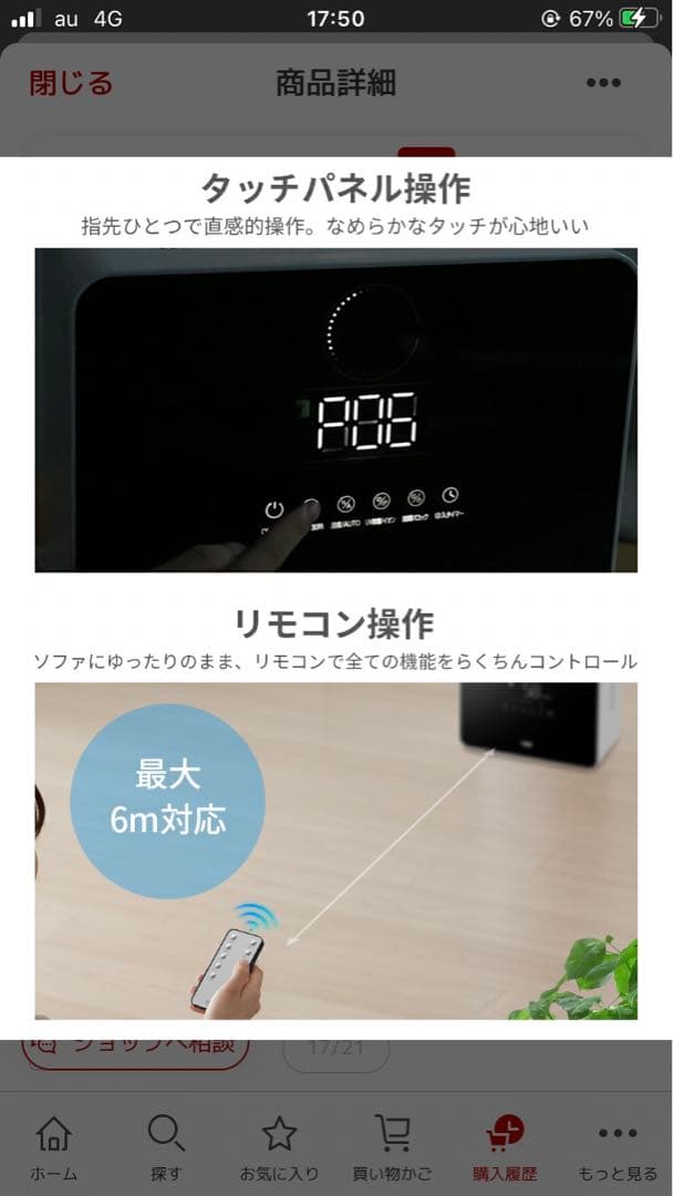 新品未使用 上位モデル 温度表示付 高級超音波加湿器