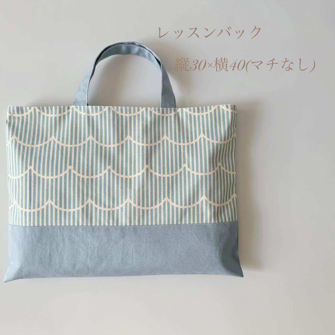 入園　入学　セット　6点セット　オーダー可　入園グッズ　入学グッズ