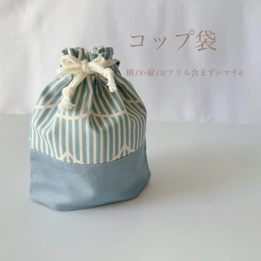 入園　入学　セット　6点セット　オーダー可　入園グッズ　入学グッズ