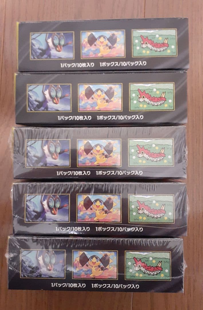 ハイクラスパック MEGAドリームex シュリンク付き＆シュリンクなし