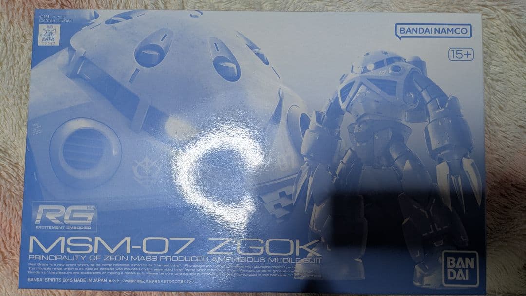 ガンプラ　セット　まとめ売り