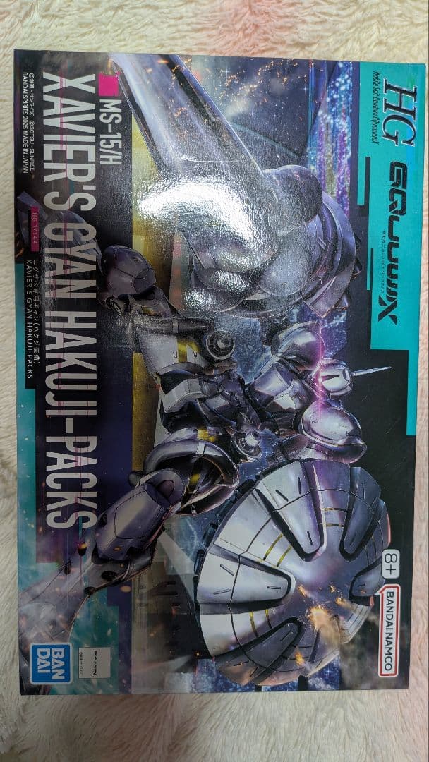 ガンプラ　セット　まとめ売り